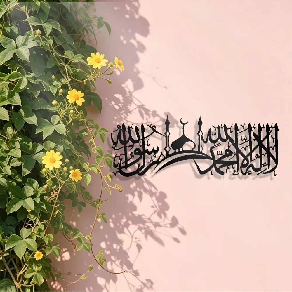 CIFBUY Demir Duvar Sanatı, İsl - Wall Art incelemesi ve fiyatı