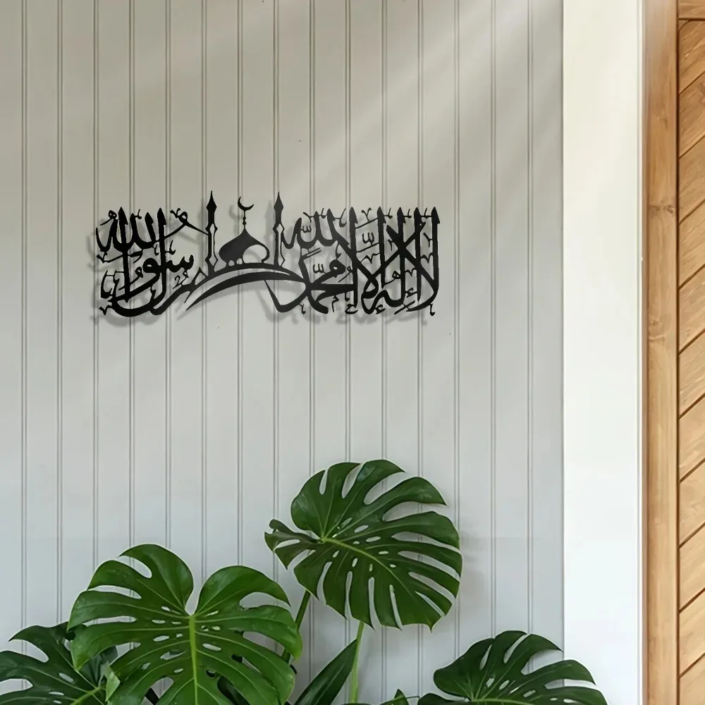 CIFBUY Demir Duvar Sanatı, İsl - Wall Art incelemesi ve fiyatı