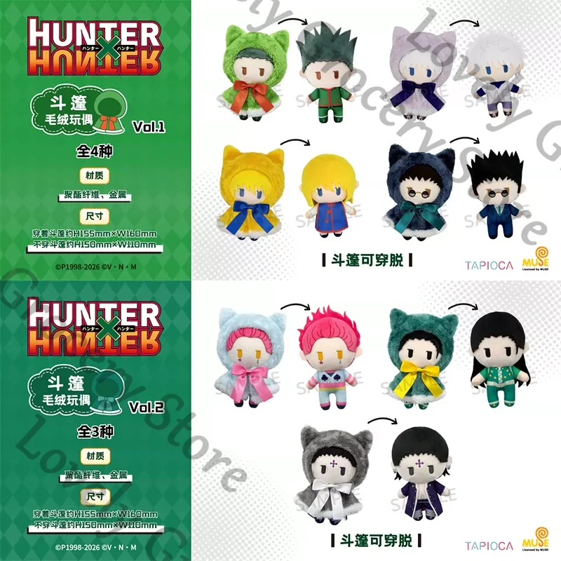 HUNTER×HUNTER GON·FREECSS Kill - Throw Pillow incelemesi ve fiyatı